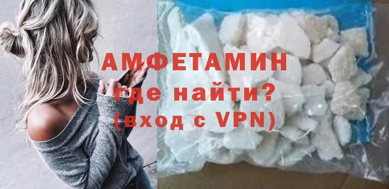 Amphetamine VHQ  где продают   Аркадак 