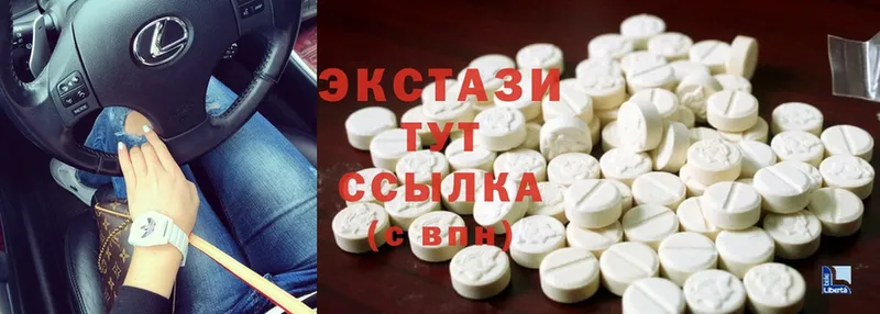 ЭКСТАЗИ 300 mg  закладка  Аркадак 