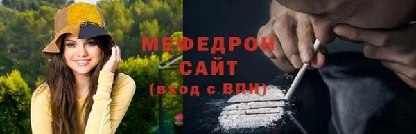 марки lsd Богородск