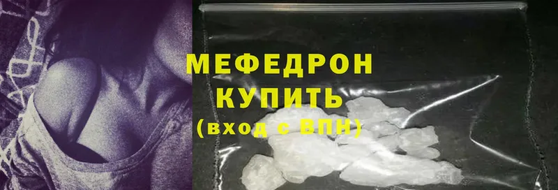 МЕФ mephedrone  MEGA сайт  Аркадак 